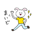 ❤️【関西弁】うさぎ❤️（個別スタンプ：40）