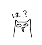 たぶんねこのスタンプ（個別スタンプ：1）