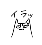 たぶんねこのスタンプ（個別スタンプ：2）