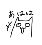 たぶんねこのスタンプ（個別スタンプ：3）