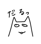 たぶんねこのスタンプ（個別スタンプ：7）