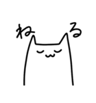 たぶんねこのスタンプ（個別スタンプ：8）