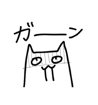 たぶんねこのスタンプ（個別スタンプ：9）