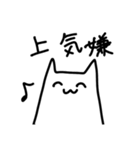 たぶんねこのスタンプ（個別スタンプ：10）