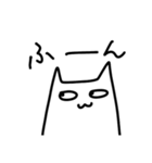 たぶんねこのスタンプ（個別スタンプ：12）