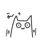 たぶんねこのスタンプ（個別スタンプ：13）