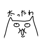 たぶんねこのスタンプ（個別スタンプ：14）