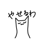 たぶんねこのスタンプ（個別スタンプ：15）