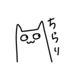 たぶんねこのスタンプ（個別スタンプ：18）