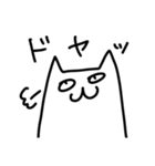 たぶんねこのスタンプ（個別スタンプ：19）