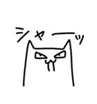 たぶんねこのスタンプ（個別スタンプ：21）