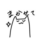 たぶんねこのスタンプ（個別スタンプ：22）