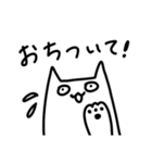 たぶんねこのスタンプ（個別スタンプ：23）