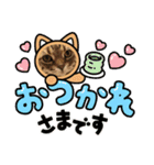 おはぎのなんとも言えないスタンプ（個別スタンプ：4）