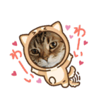 おはぎのなんとも言えないスタンプ（個別スタンプ：8）
