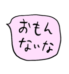 ❤️ざっくり吹き出し関西弁❤️ぴんく（個別スタンプ：8）