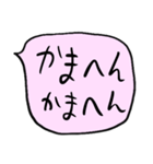 ❤️ざっくり吹き出し関西弁❤️ぴんく（個別スタンプ：14）