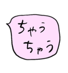 ❤️ざっくり吹き出し関西弁❤️ぴんく（個別スタンプ：18）