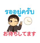 エンディ あいさつの言葉2 Pop-upタイ日本（個別スタンプ：14）