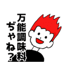 ねんど研究会（個別スタンプ：7）