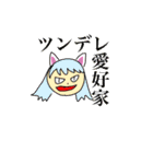 ねんど研究会（個別スタンプ：10）