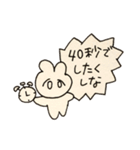 生きてるだけでうさぎ（個別スタンプ：3）