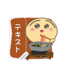 寂しいちび [Message-S] JP（個別スタンプ：15）