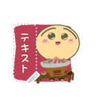 寂しいちび [Message-S] JP（個別スタンプ：16）