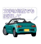 車(スポーツカー35)セリフ個別変更可能94（個別スタンプ：12）