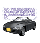 車(スポーツカー35)セリフ個別変更可能94（個別スタンプ：22）