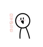 しおぴの毎日スタンプ（個別スタンプ：1）