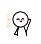しおぴの毎日スタンプ（個別スタンプ：2）