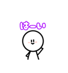 しおぴの毎日スタンプ（個別スタンプ：6）