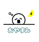 しおぴの毎日スタンプ（個別スタンプ：7）