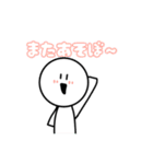 しおぴの毎日スタンプ（個別スタンプ：18）