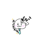 ポンヌ＝フM（個別スタンプ：3）