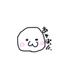 ポンヌ＝フM（個別スタンプ：9）