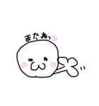 ポンヌ＝フM（個別スタンプ：10）