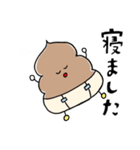 育児奮闘 うんちちゃんまん（個別スタンプ：4）