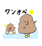 育児奮闘 うんちちゃんまん（個別スタンプ：6）