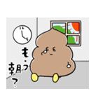 育児奮闘 うんちちゃんまん（個別スタンプ：26）