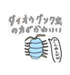 動物の村の愉快な仲間たち❗（個別スタンプ：3）