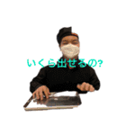 光闇太郎（個別スタンプ：4）