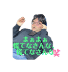 光闇太郎（個別スタンプ：8）