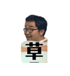 光闇太郎（個別スタンプ：11）