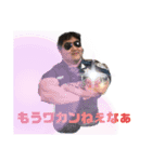 光闇太郎（個別スタンプ：12）