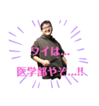 光闇太郎（個別スタンプ：16）