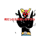 ソスおちゃんの作ったスタンプだよー！2（個別スタンプ：2）
