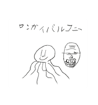 ソスおちゃんの作ったスタンプだよー！2（個別スタンプ：7）
