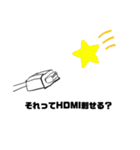 ソスおちゃんの作ったスタンプだよー！2（個別スタンプ：9）